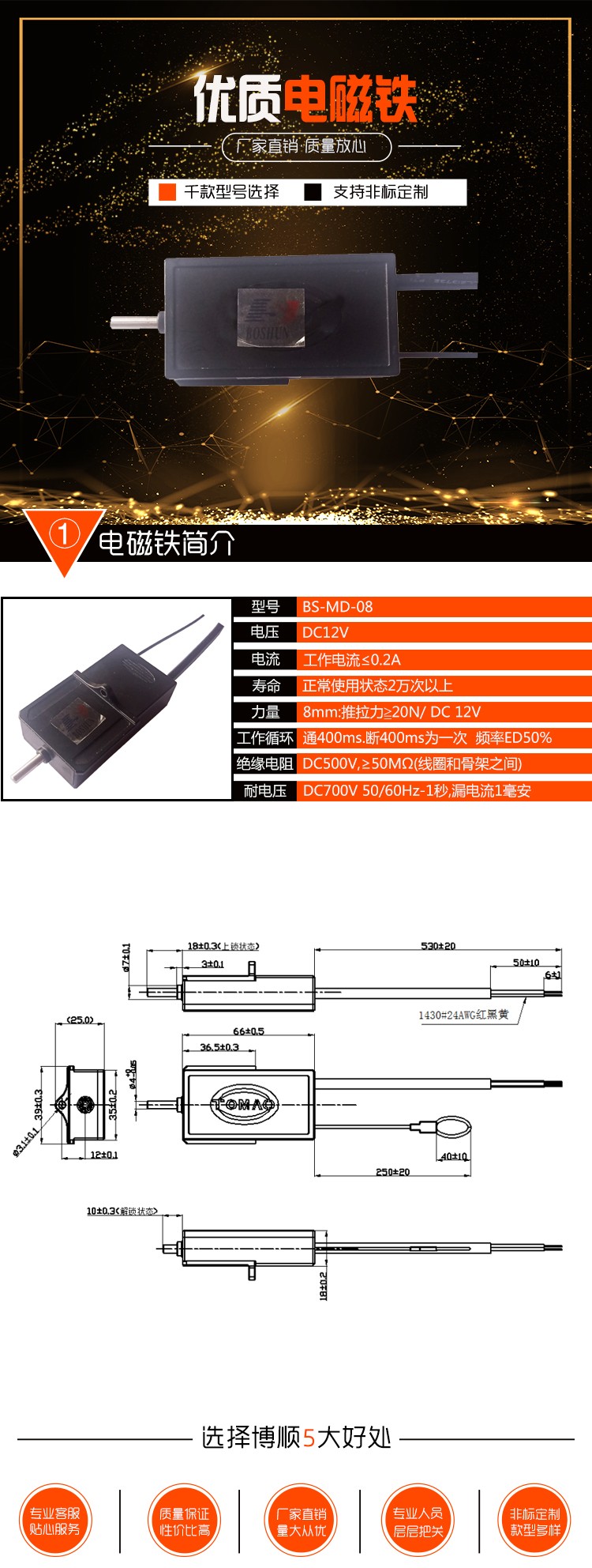 /upload/202409271705177131.jpg MD-08图纸.jpg